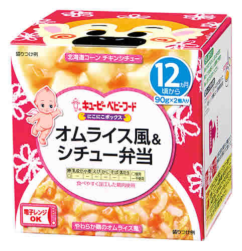 キューピー ベビーフード にこにこボックス オムライス風＆シチュー弁当 (180g) 12ヵ月頃から 離乳食　※軽減税率対象商品 | ブランド登録なし