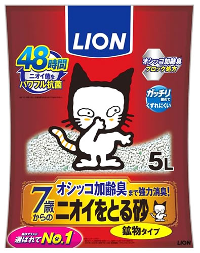 ライオン ペット ニオイをとる砂 7歳以上用 鉱物タイプ (5L) 猫用トイレの砂 猫砂｜kusurinofukutaro
