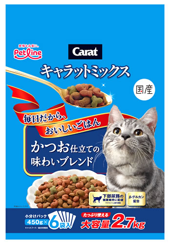 ペットライン キャラットミックス かつお仕立ての味わいブレンド (2.7kg) キャットフード ドライ 国産｜kusurinofukutaro