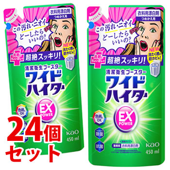 sZbg̔t@ԉ ChnC^[ EXp[ ߂p (450mL)×24Zbg lߑւp ߗpY FOK