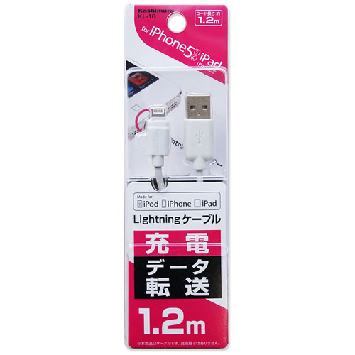 カシムラ USB充電＆同期ケーブル 1.2m LN WH ホワイト KL-16 (1個) Lightningコネクタ専用｜kusurinofukutaro