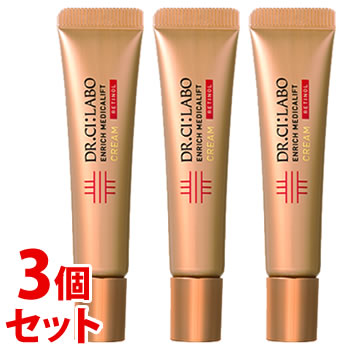 《セット販売》　ドクターシーラボ エンリッチ メディカリフト クリーム (8g)×3個セット フェイスクリーム 美容クリーム シワ ハリ　送料無料