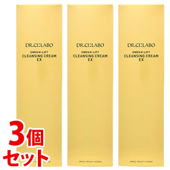 《セット販売》　ドクターシーラボ エンリッチリフト クレンジングクリームEX (120g)×3個セット メイク落とし　送料無料