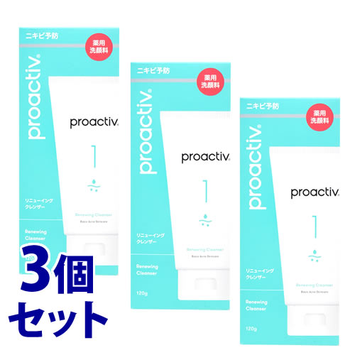 【さく出品】プロアクティブリニューイングクレンザー120g4本セット プロアクティブ リニューイングクレンザー 120g プロアクティブ