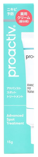 プロアクティブ アドバンストスポットトリートメント (15g) 薬用クリーム 部分用 ニキビ予防 乾燥　医薬部外品｜kusurinofukutaro