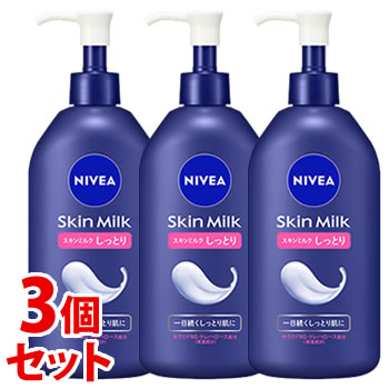 《セット販売》　花王 ニベア スキンミルク しっとり (350g)×3個セット ボディ用乳液 ボディミルク