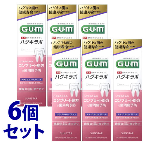 《セット販売》　サンスター ガム・ハグキラボ デンタルペースト ナチュラルハーブミント (85g)×6個セット 歯周病予防 歯みがき粉 GUM　医薬部外品　送料無料｜kusurinofukutaro