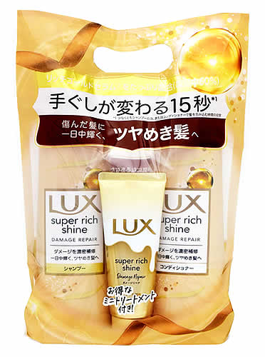 lux 安い ダメージ 補修 シャンプー