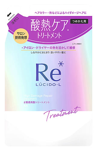 マンダム ルシードエル #質感再整トリートメント 300g 詰め替え