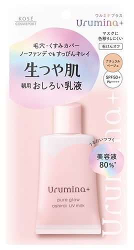 楽天市場】資生堂uvホワイト 夜用の通販