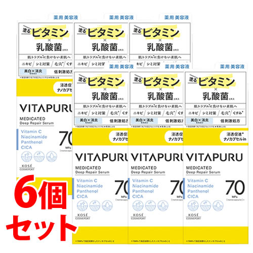 《セット販売》　コーセーコスメポート ビタプル ディープリペア セラム (40mL)×6個セット 美容液　医薬部外品　送料無料