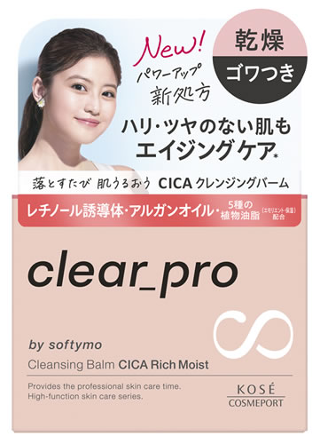 コーセーコスメポート ソフティモ クリアプロ クレンジングバーム CICA リッチモイスト (90g) メイク落とし 乾燥 ゴワつき｜kusurinofukutaro