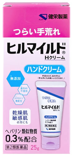 【第2類医薬品】健栄製薬 ヒルマイルドHクリーム (25g) 乾燥肌 敏感肌 ヘパリン類似物質0.3％配合