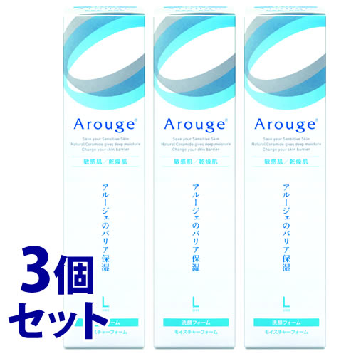 《セット販売》　全薬工業 アルージェ モイスチャーフォーム (200mL)×3個セット 洗顔フォーム　医薬部外品　送料無料｜kusurinofukutaro