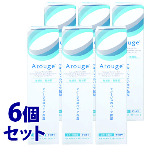 《セット販売》　全薬工業 アルージェ モイスチャー ミストローション I さっぱり (150mL)×6個セット ミスト化粧水　医薬部外品　送料無料