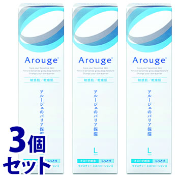 《セット販売》　全薬工業 アルージェ モイスチャー ミストローションII 2 しっとり (220mL)×3個セット 化粧水　医薬部外品　送料無料