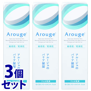 《セット販売》　全薬工業 アルージェ モイスト トリートメント ジェル (50mL)×3個セット ジェル乳液　医薬部外品　送料無料｜kusurinofukutaro