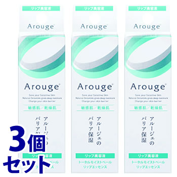 セット販売》 全薬工業 アルージェ トータルモイストベール リップエッセンス (8g)×3個セット リップ美容液 唇用美容液 送料無料 :  10162199 : くすりの福太郎 - 通販 - Yahoo!ショッピング