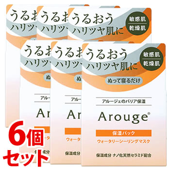 《セット販売》　全薬工業 アルージェ ウォータリーシーリングマスク (35g)×6個セット 保湿パック　送料無料｜kusurinofukutaro