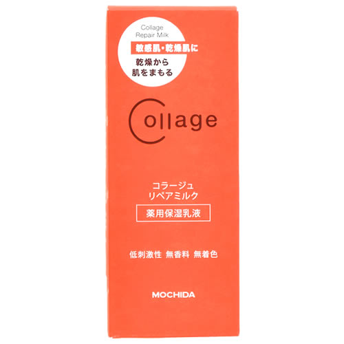 持田ヘルスケア コラージュリペアミルク (100mL) 敏感肌用 薬用保湿乳液　医薬部外品　送料無料｜kusurinofukutaro