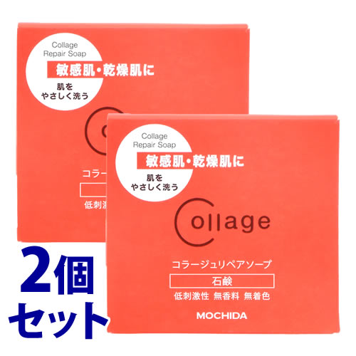 《セット販売》　持田ヘルスケア コラージュリペアソープ (100g)×2個セット 敏感肌用 洗顔 石鹸｜kusurinofukutaro