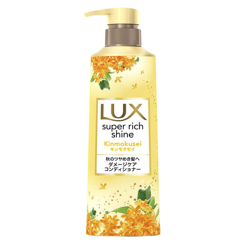 ユニリーバ ラックス スーパーリッチシャイン キンモクセイ ダメージケアコンディショナー ポンプ (400g) 金木犀 LUX｜kusurinofukutaro