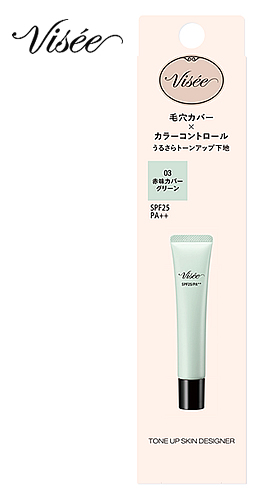 コーセー ヴィセ トーンアップ スキン デザイナー 03 グリーン SPF25