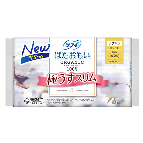 ユニチャーム ソフィ はだおもい オーガニックコットン 極うす