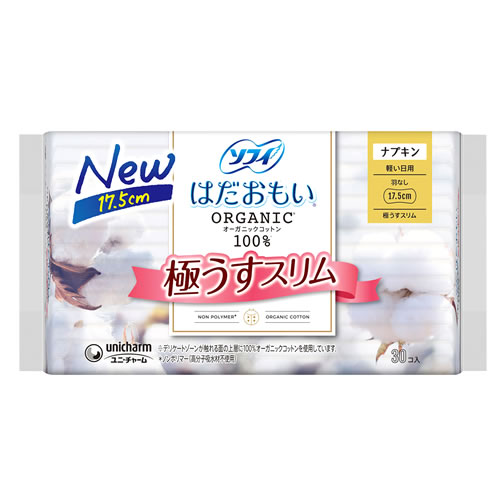 ユニチャーム ソフィ はだおもい オーガニックコットン 極うすスリム 軽い日用 17.5cm 羽なし (30枚) 生理用ナプキン　医薬部外品