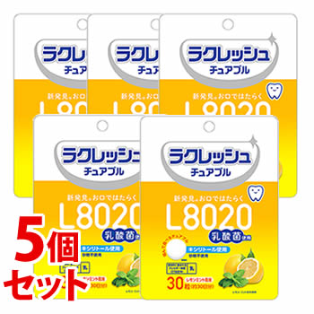 《セット販売》　ジェクス L8020乳酸菌 ラクレッシュ チュアブル レモンミント風味 約30日分 (1000mg×30粒)×5個セット　※軽減税率対象商品｜kusurinofukutaro