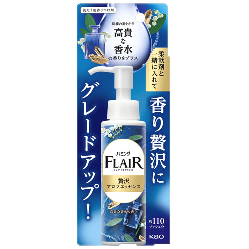 花王 ハミング フレアフレグランス 贅沢アロマエッセンス 高貴な香水 本体 (90mL) 洗濯用香りづけ剤 : 10162752 : くすりの福太郎  - 通販 - Yahoo!ショッピング