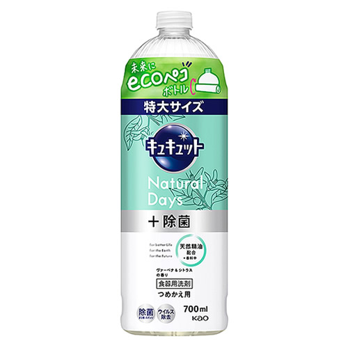 キュキュット 《ケース》 花王 食器洗い乾燥機専用キュキュット