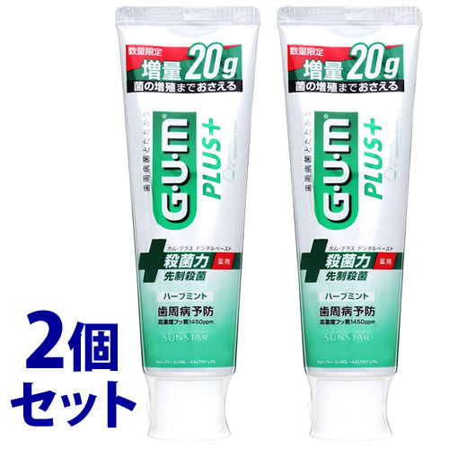 歯磨き粉 gum 120gの人気商品・通販・価格比較 - 価格.com