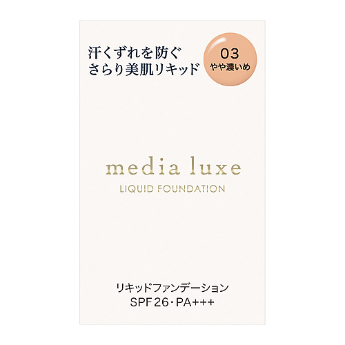 Jl{E fBA NX Lbht@f[V 03 Z SPF26 PA+++ (25mL) t@f[V media luxe