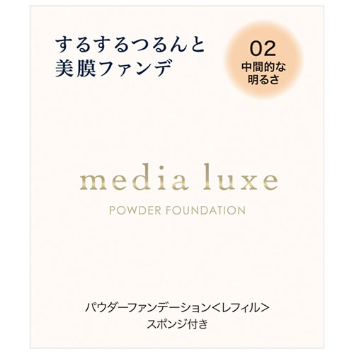 Jl{E fBA NX pE_[t@f[V 02 ԓIȖ邳 tB (9g) pE_[t@f[V media luxe