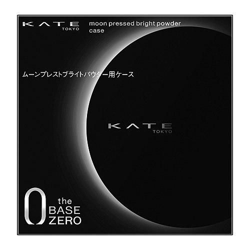カネボウ ケイト ムーンプレストブライトパウダー用 ケース (1個) 化粧小物 KATE