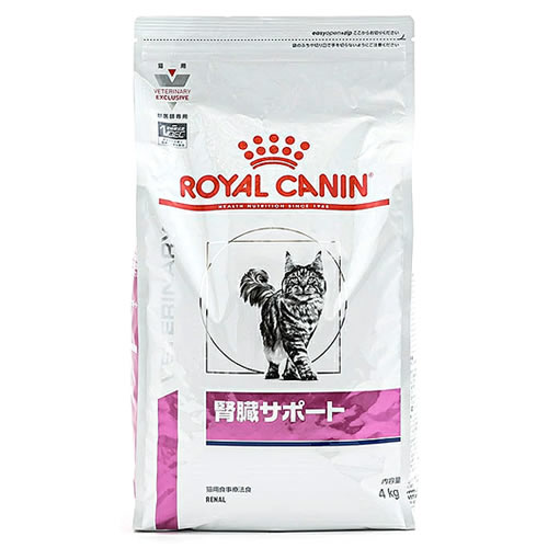 ロイヤルカナン 猫用 腎臓サポート ドライ (4kg) キャットフード 食事療法食 ROYAL CANIN｜kusurinofukutaro