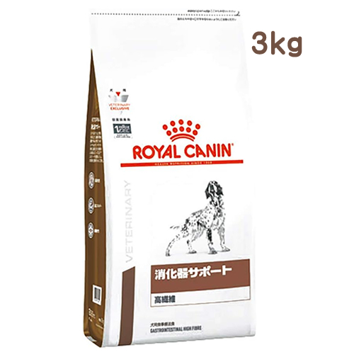ロイヤルカナン 犬用 消化器サポート 高繊維 ドライ (3kg) ドッグフード 食事療法食 ROYAL CANIN｜kusurinofukutaro