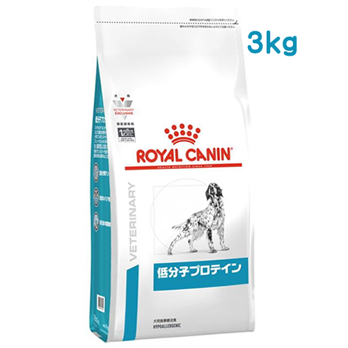 ロイヤルカナン 犬用 低分子プロテイン ドライ (3kg) ドッグフード 食事療法食 ROYAL CANIN｜kusurinofukutaro