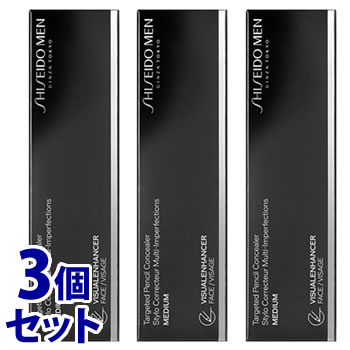 《セット販売》　資生堂 メン ターゲティッド ペンシル コンシーラー MEDIUM ミディアム (4.3g)×3個セット 男性用メイク SHISEIDO MEN