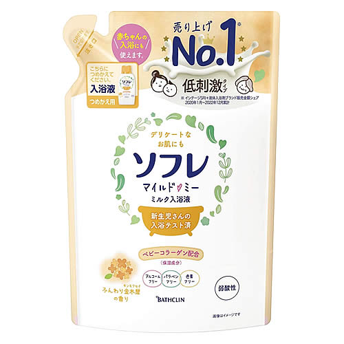 バスクリン ソフレ マイルド・ミー ミルク入浴液 ふんわり金木犀の香り つめかえ用 (600mL) 詰め替え用 入浴剤｜kusurinofukutaro