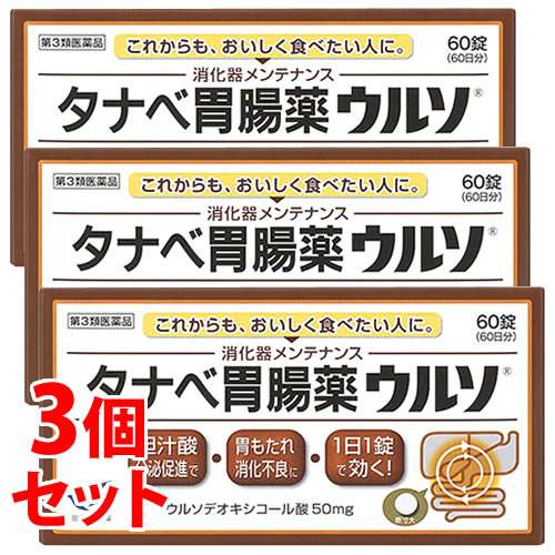 くらしリズム ナップル 抑脂サプリ+エラグ酸 30日分(180粒) ダイエット