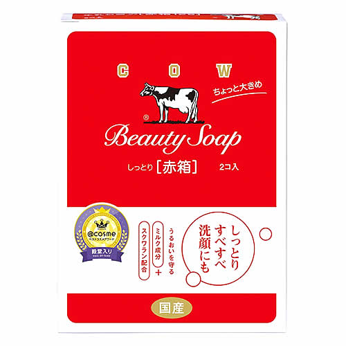 牛乳石鹸共進社 カウブランド 赤箱 ちょっと大きめ (125g×2個) 固形石鹸 石けん｜kusurinofukutaro