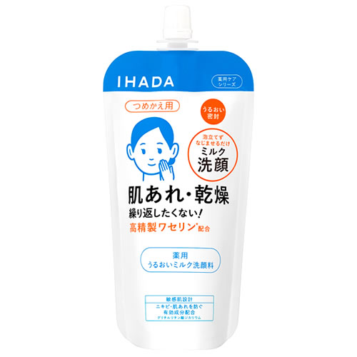 資生堂 イハダ 薬用うるおいミルク洗顔料 レフィル (120mL) IHADA 泡立てない洗顔料　医薬部外品｜kusurinofukutaro