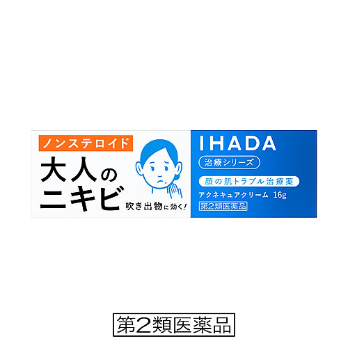 【第2類医薬品】資生堂 イハダ アクネキュアクリーム (16g) IHADA 化膿性疾患用薬　【セルフメディケーション税制対象商品】｜kusurinofukutaro