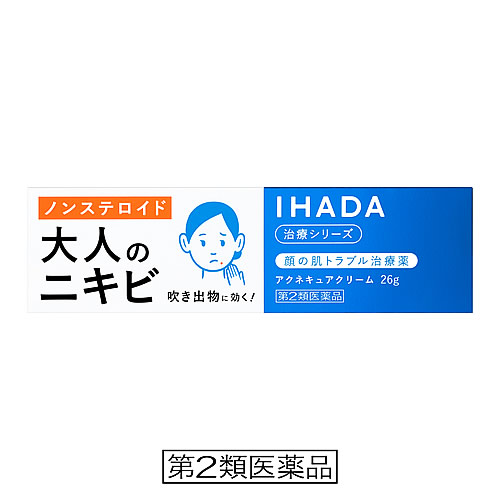 【第2類医薬品】資生堂 イハダ アクネキュアクリーム (26g) IHADA 化膿性疾患用薬　【セルフメディケーション税制対象商品】｜kusurinofukutaro