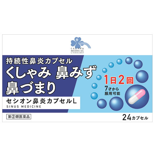 鼻がクルクルしたお鼻のグリーンガネーシャ神様