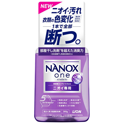 ライオン ナノックス ワン ニオイ専用 本体 (380g) NANOX one 洗濯洗剤 液体｜kusurinofukutaro