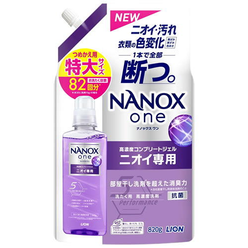 ライオン ナノックス ワン ニオイ専用 つめかえ用 特大 (820g) 詰め替え用 NANOX one 洗濯洗剤 液体