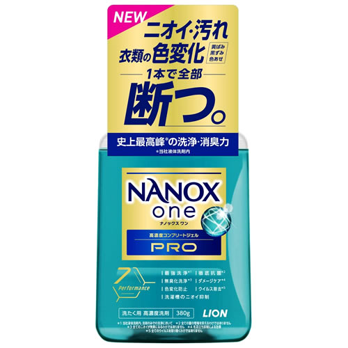 ナノックス ワン プロ スタンダード 洗濯洗剤 液体洗剤 NANOX one PRO｜お洗濯 | ライオン株式会社
